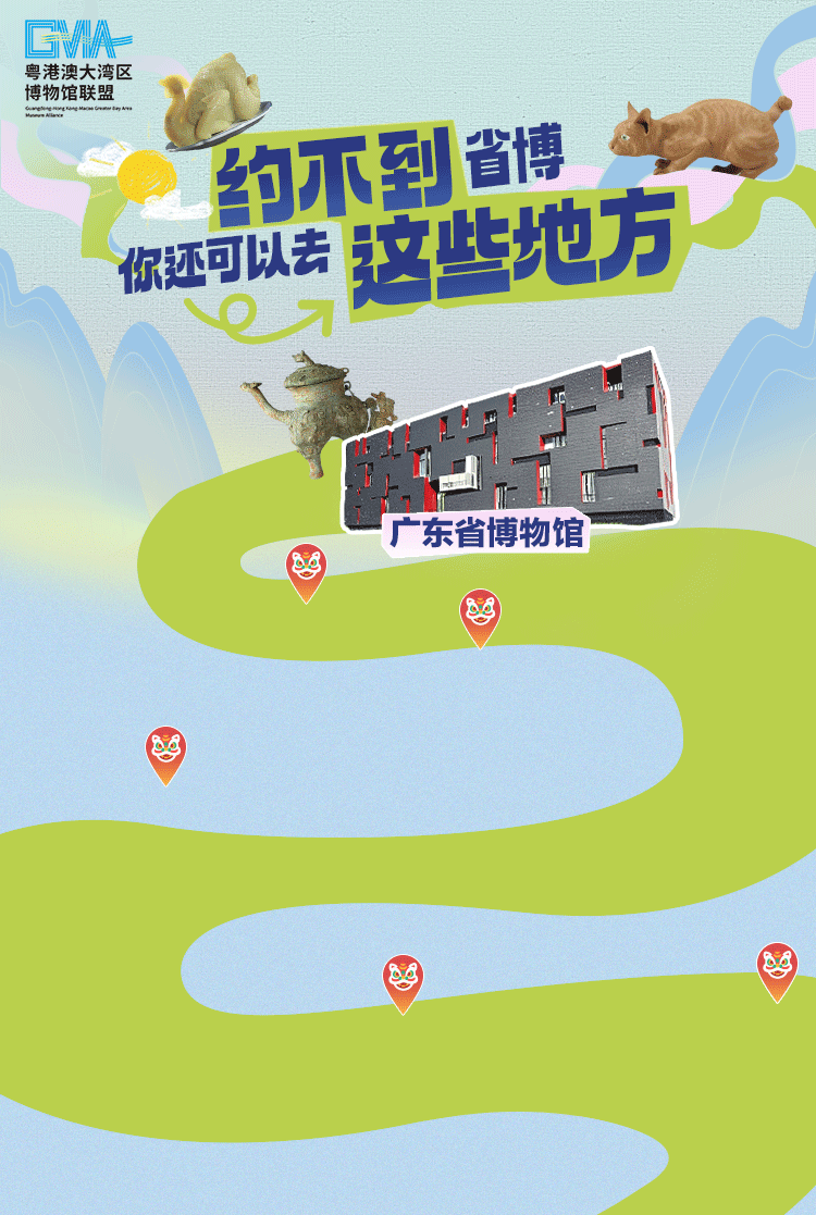 广州